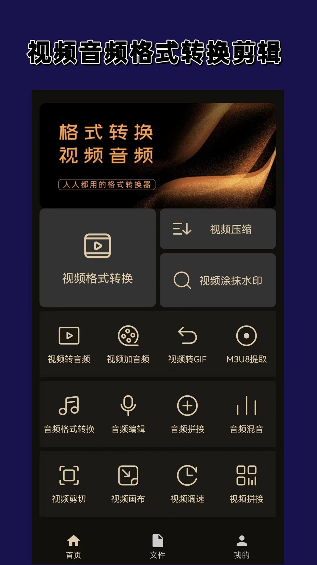 毕业班老师团队的辉煌感言截图