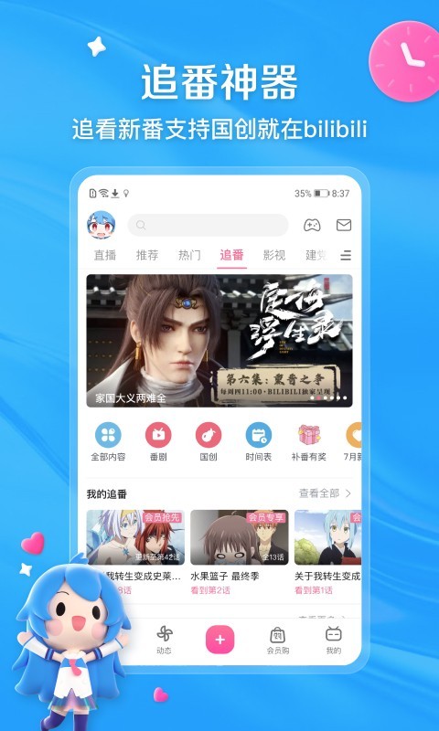 求助 接盘侠 下截图
