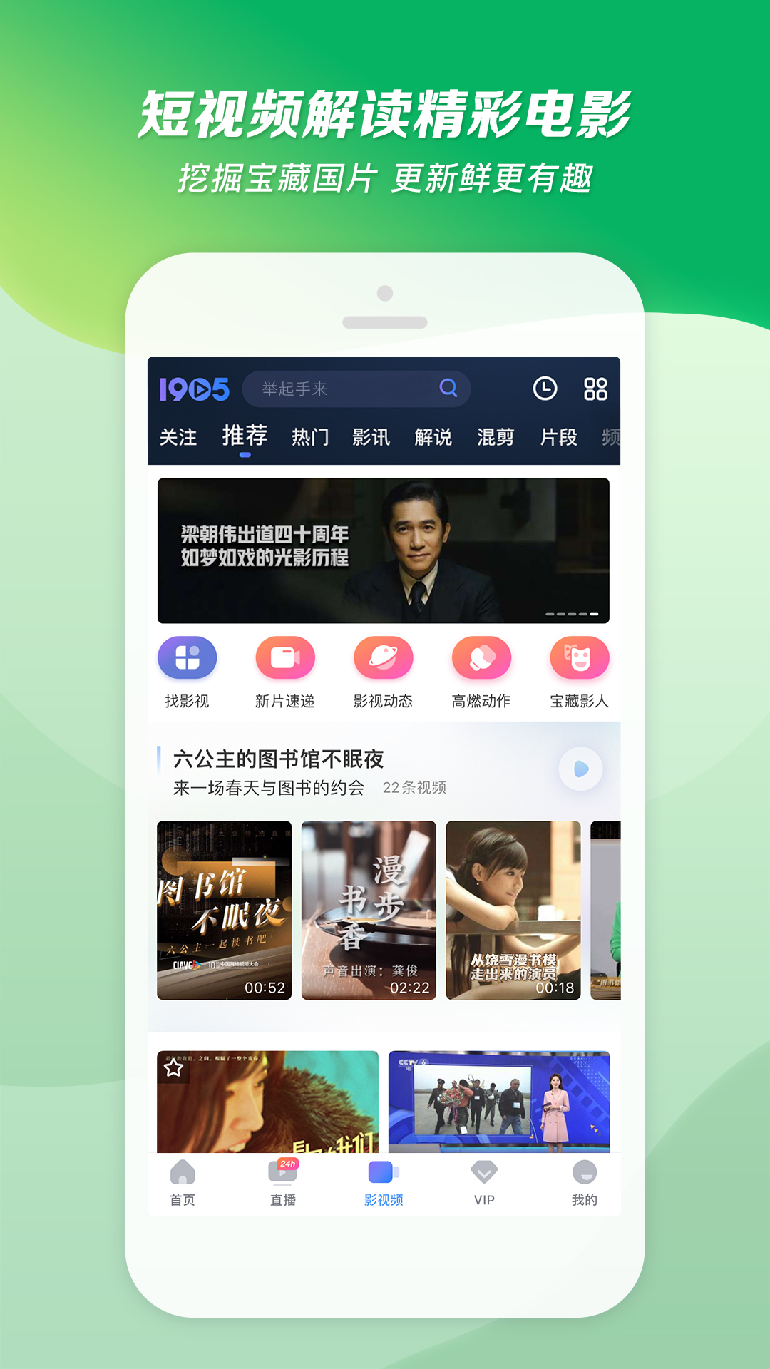 女人40不惑截图
