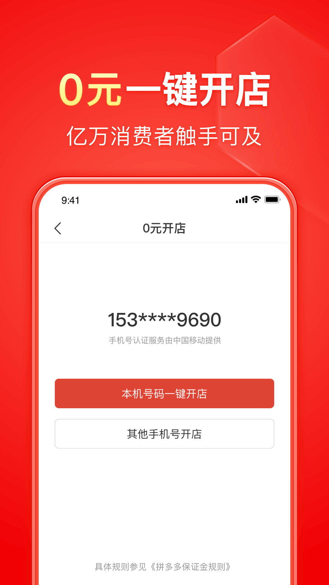 狗妈的宠物截图
