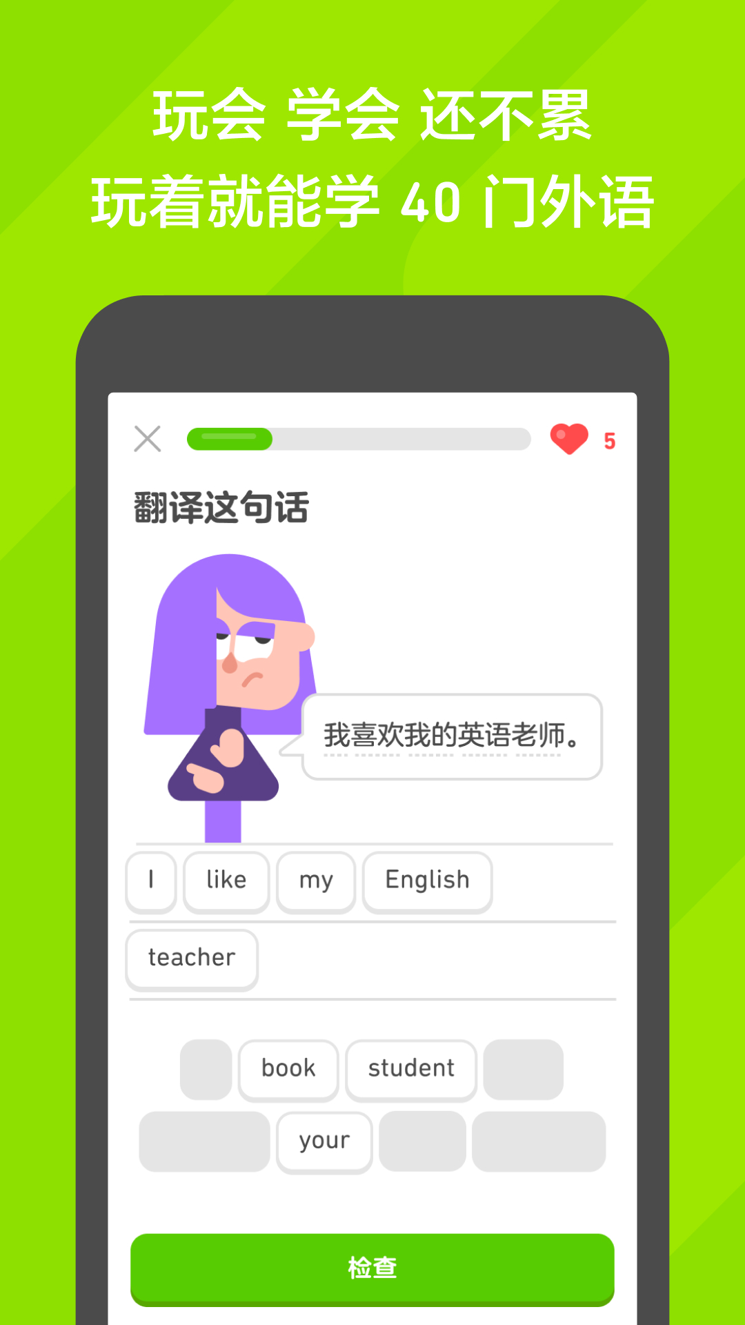 维修工待遇截图