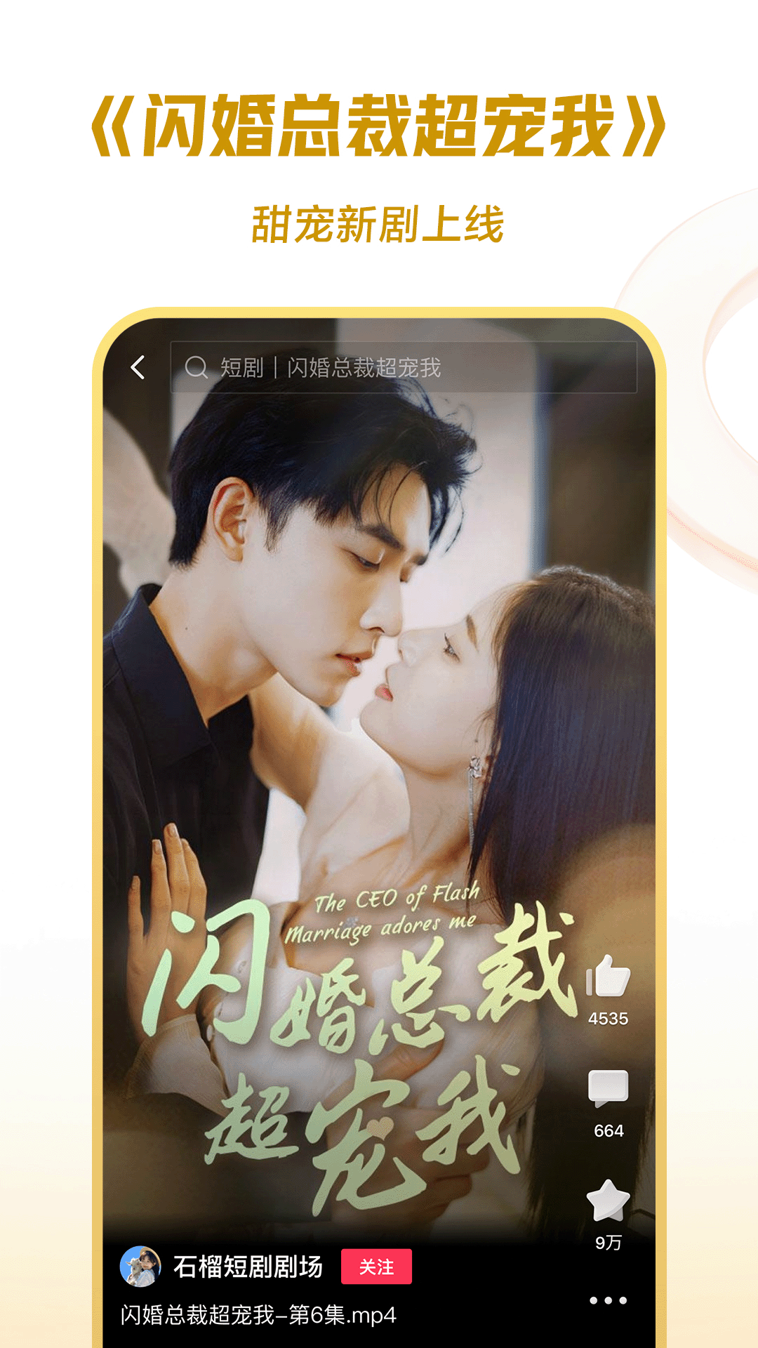 如何让狗接受新成员截图