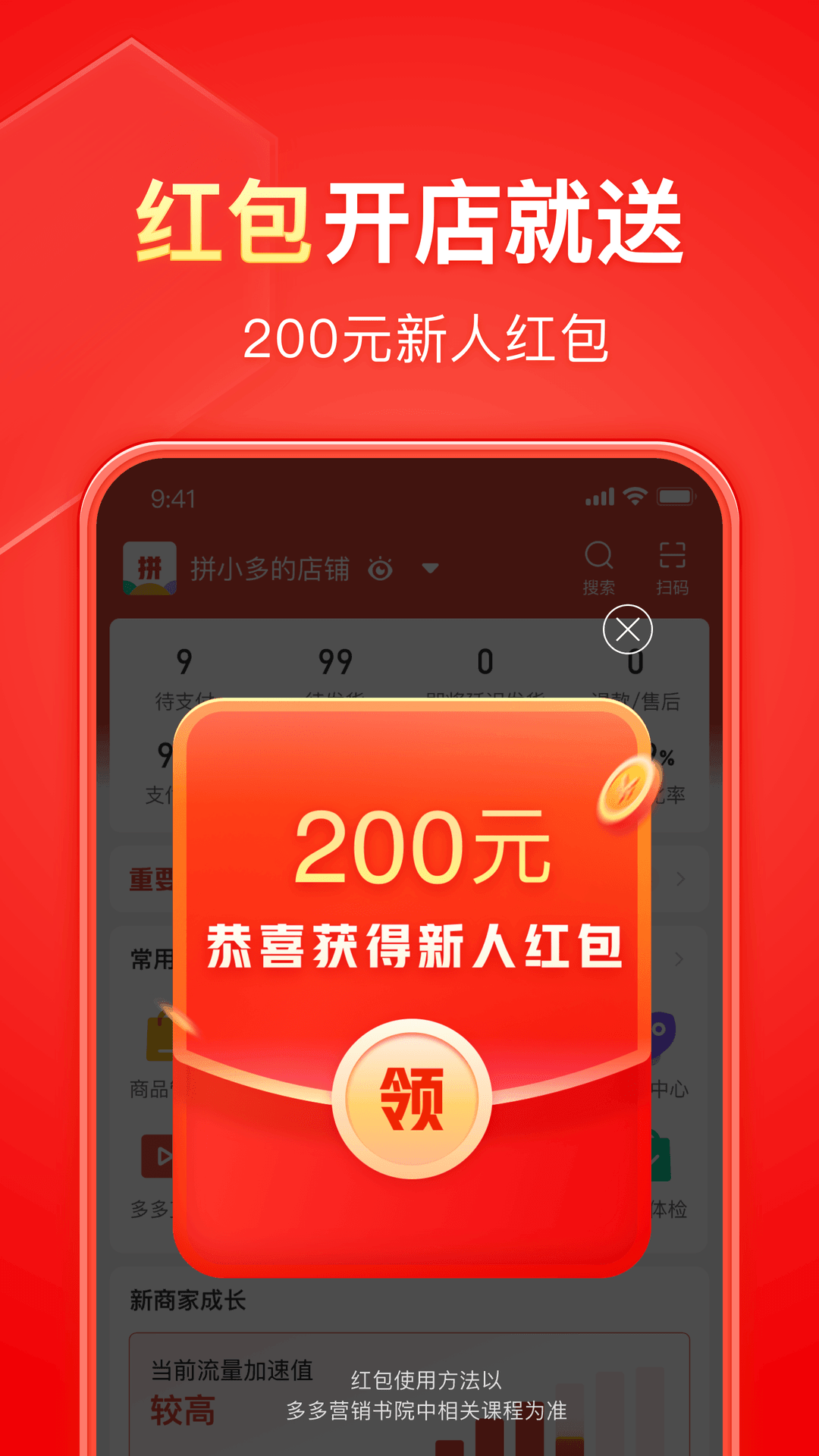 帆布鞋被踩掉截图