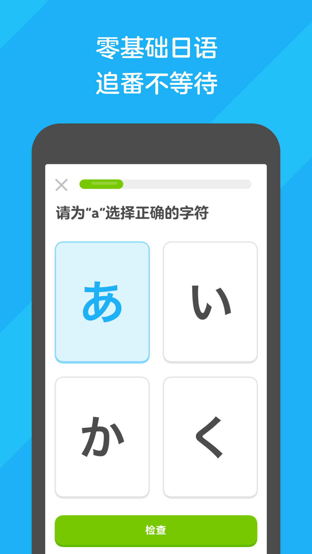 做我女朋友吧后面怎么说截图