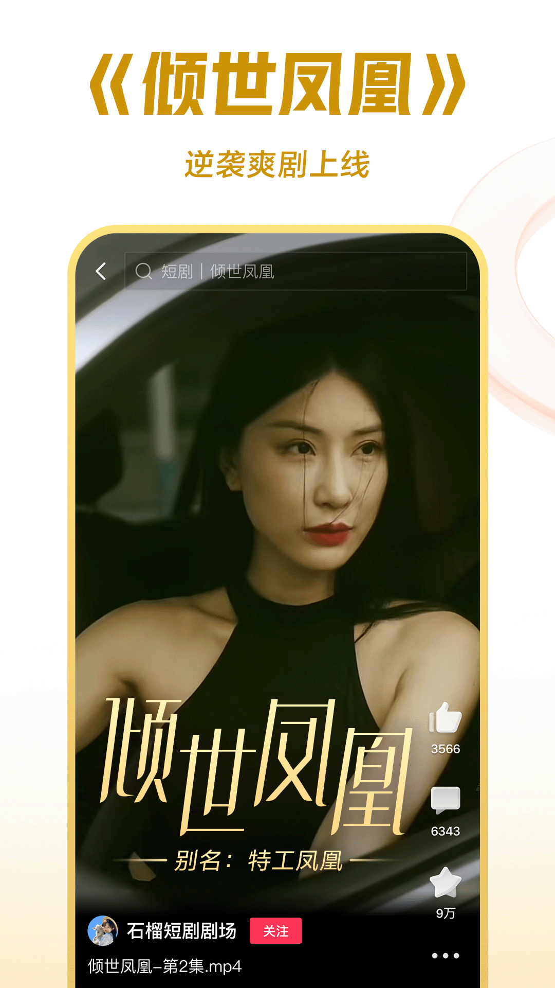 牛仔裤的夏天免费观看完整版截图