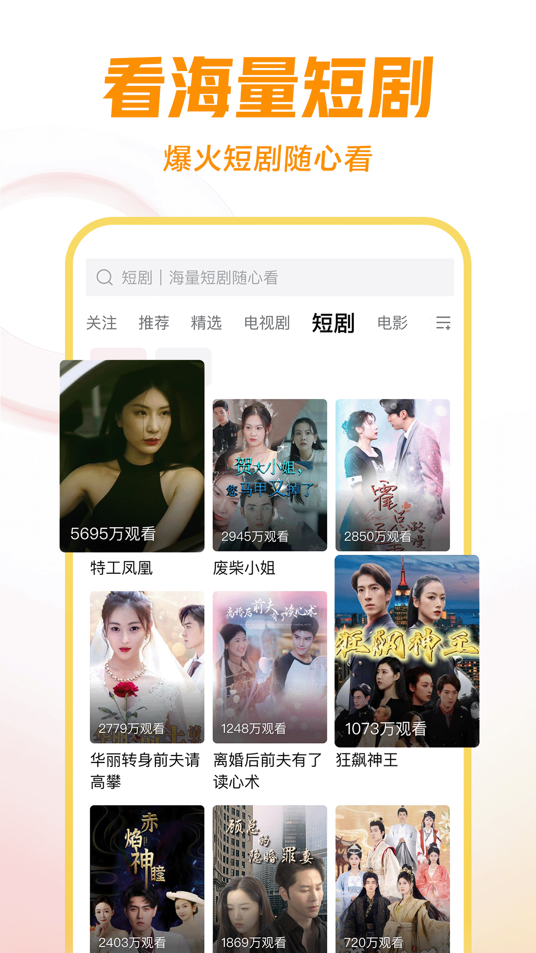 国字里面一个女字截图