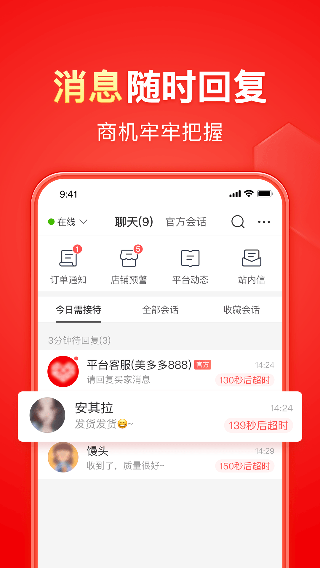 坐脸之家截图