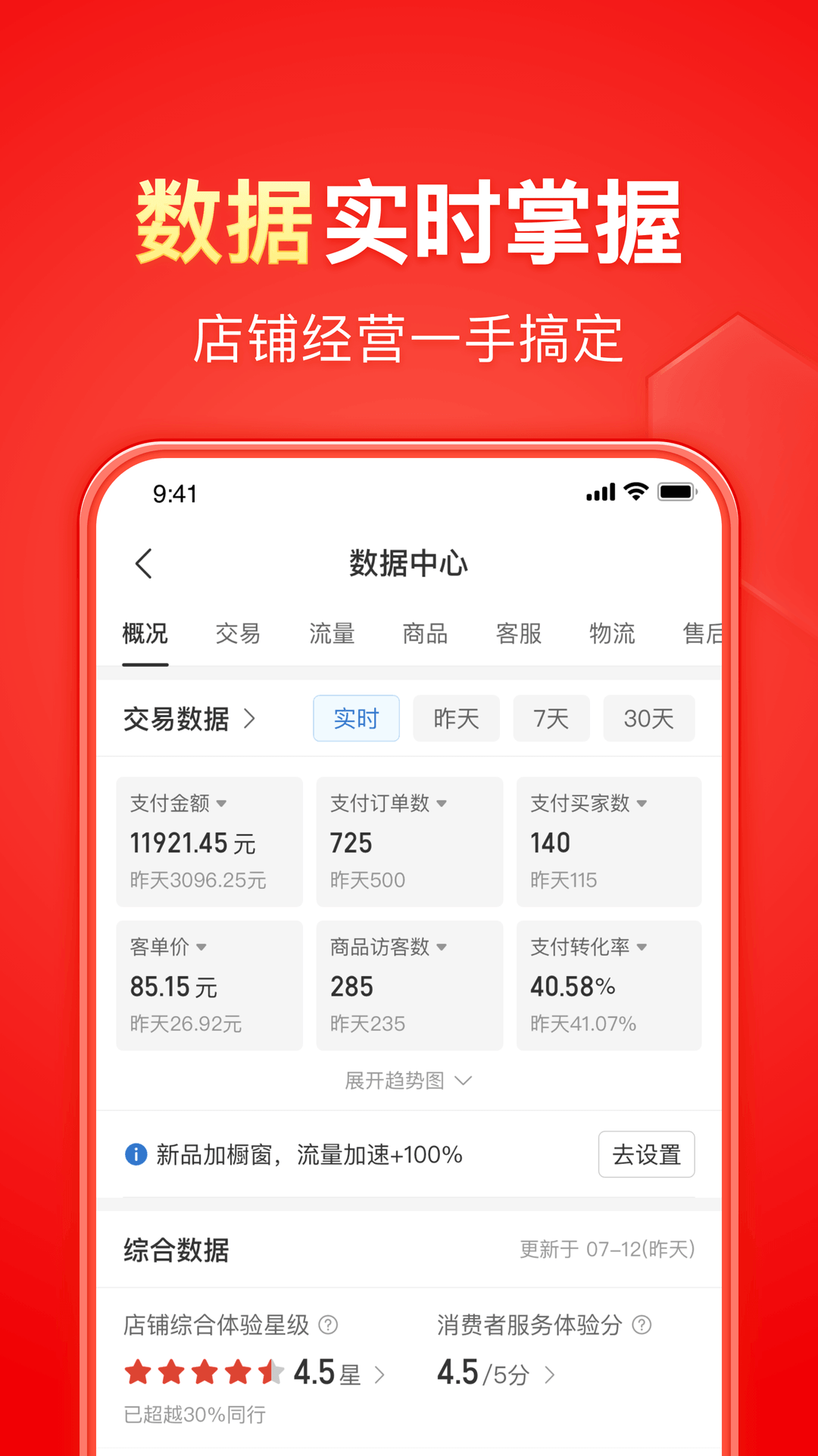 怎么租房比较便宜截图