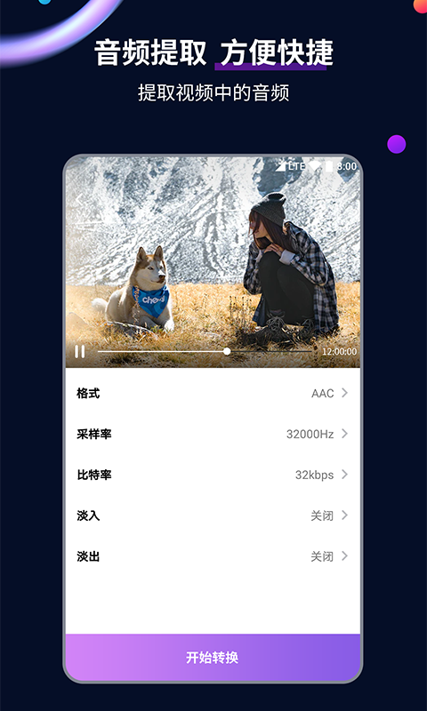 帆布鞋被踩掉截图