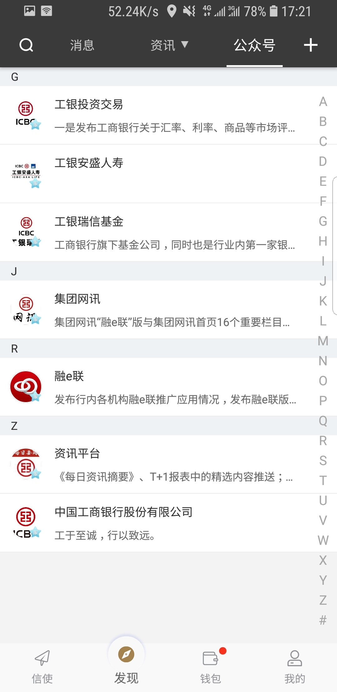 桃鹿鹿梦兮截图