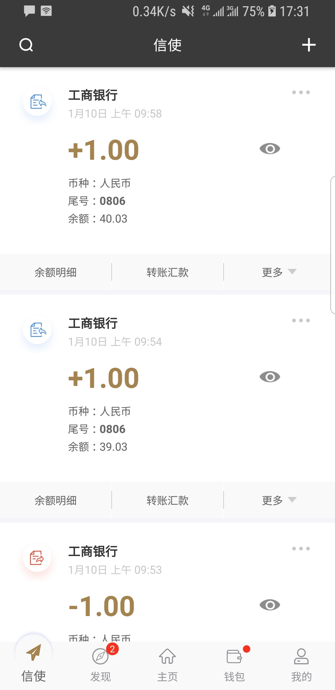 女国公全文免费阅读截图