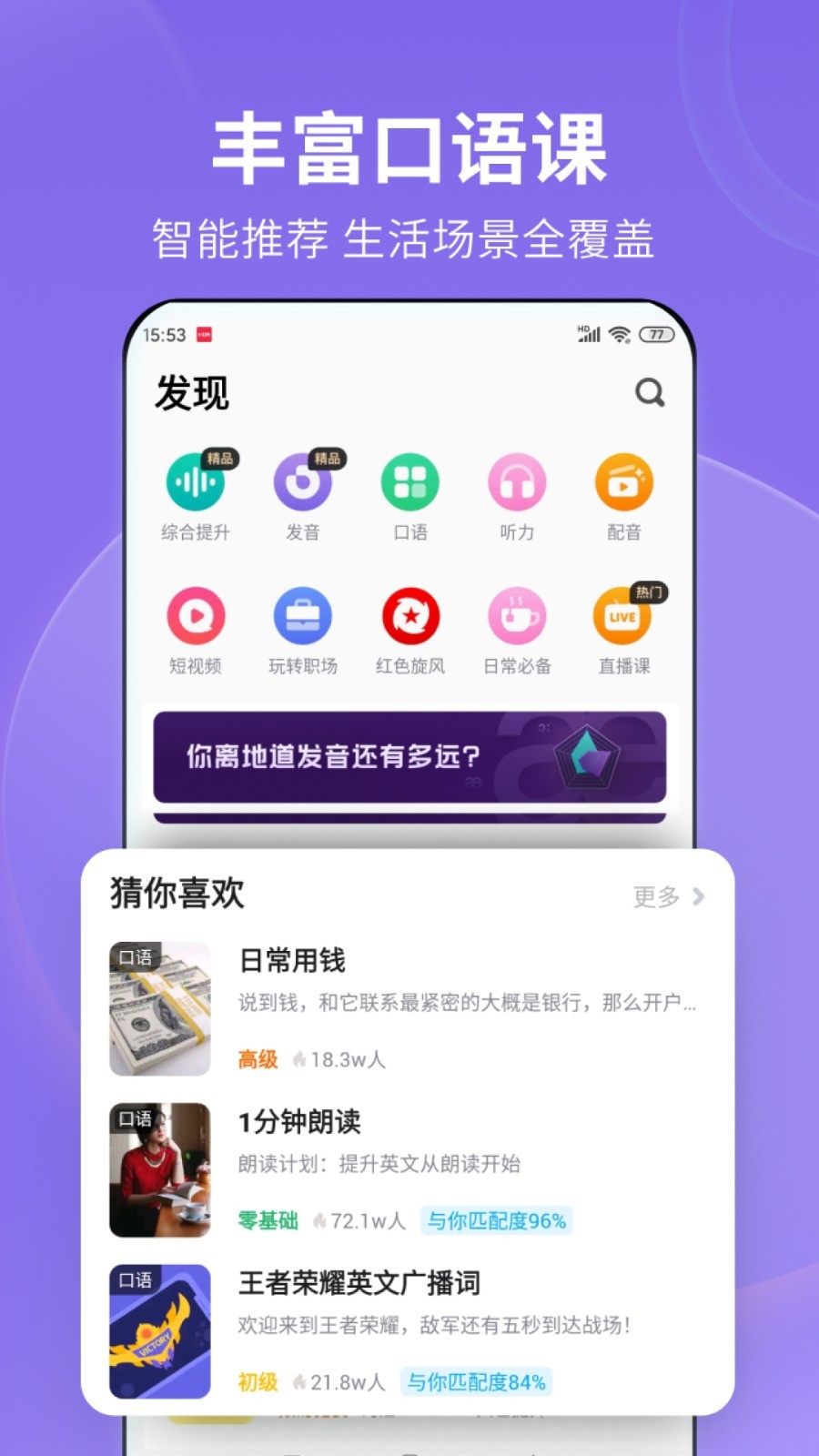 女国公全文免费阅读截图