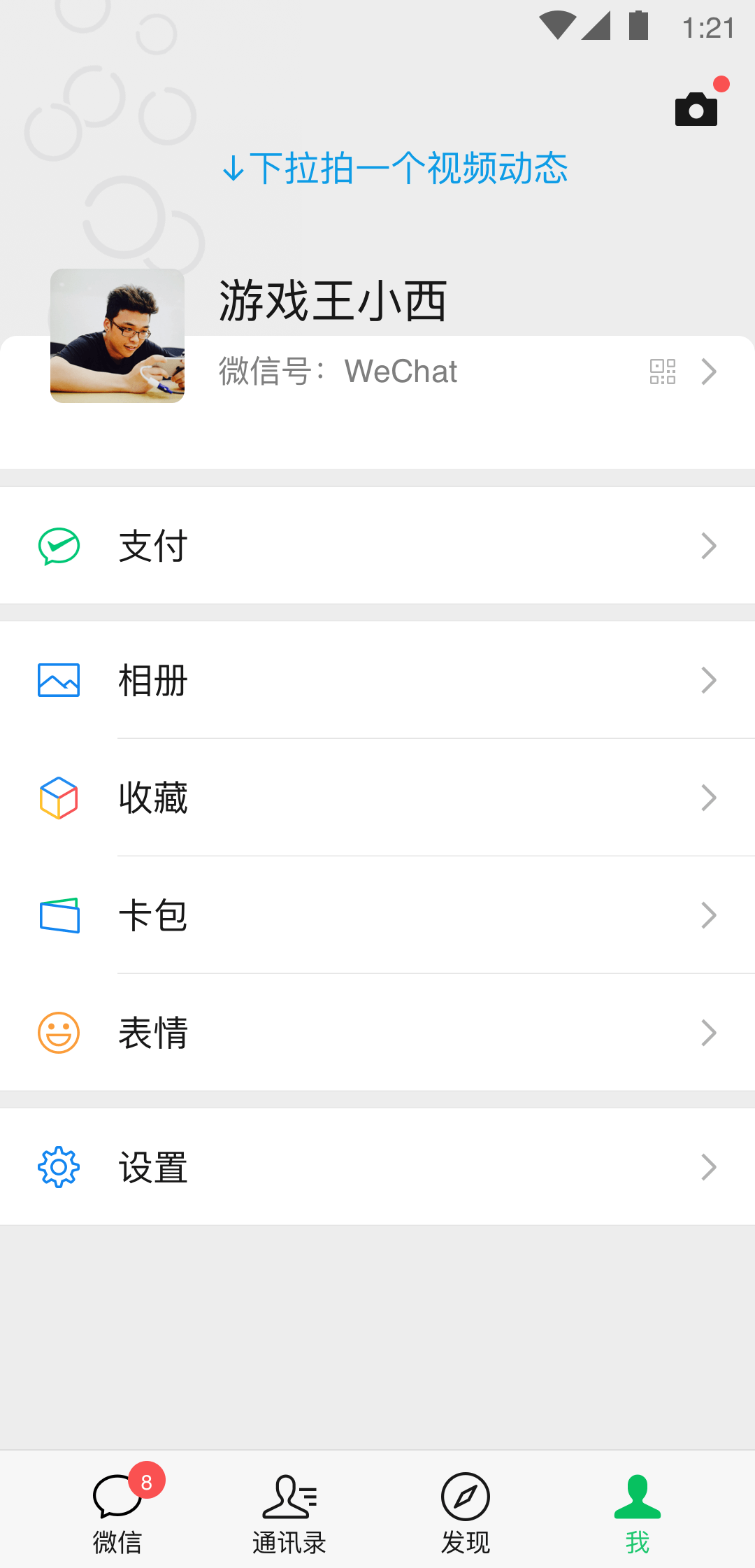 西安女王珍妮截图
