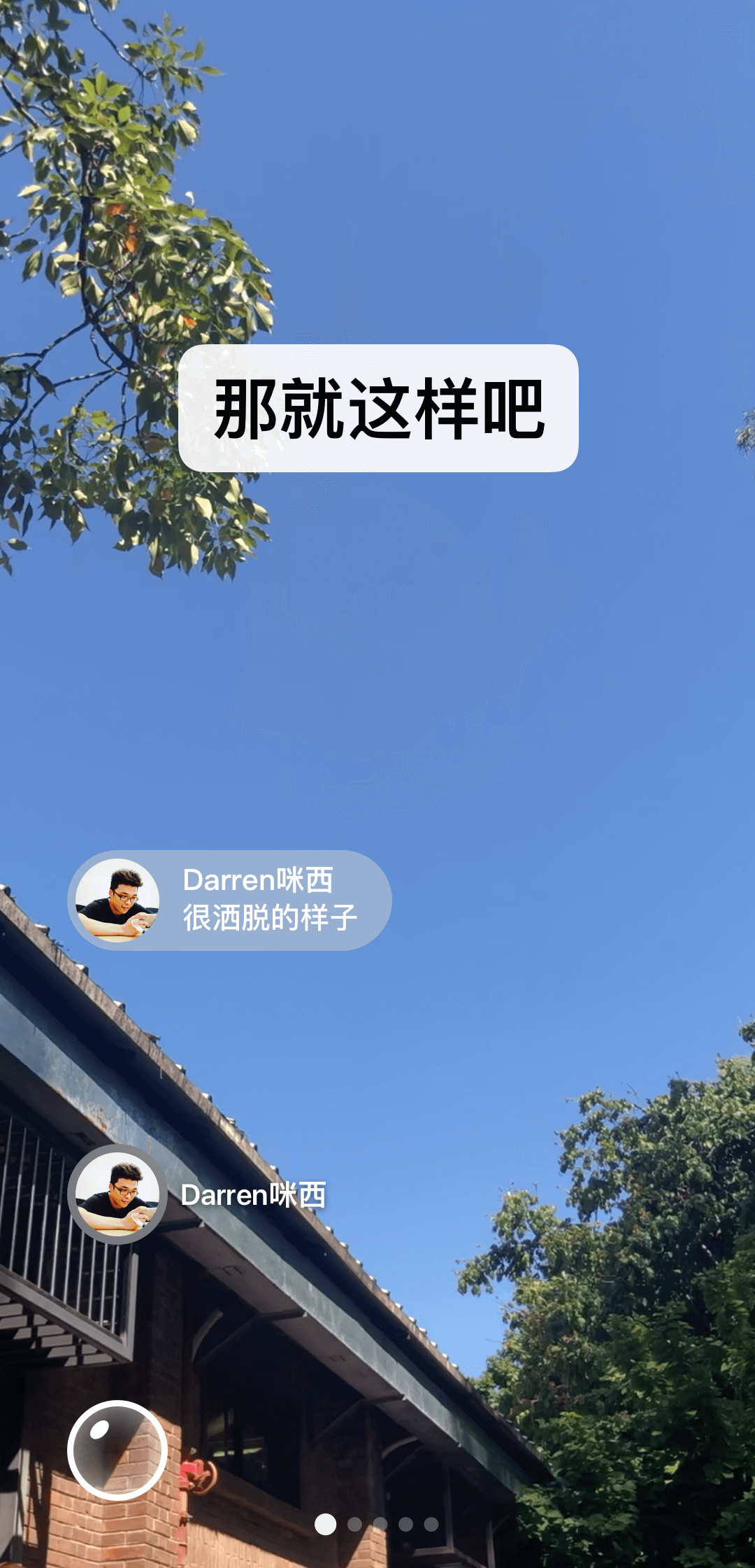 沈燕 北大截图